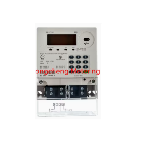 1-Phase Digital Prepaid Meter